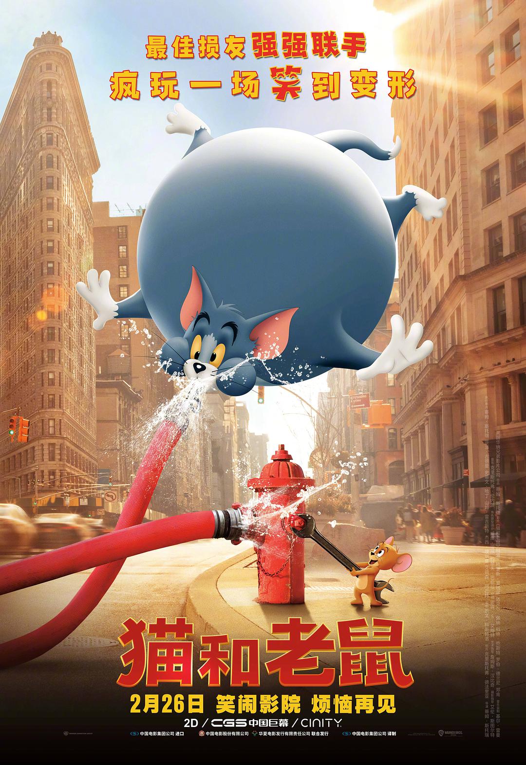 麻花影视手机app 海报